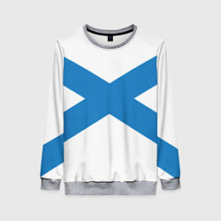 Свитшот женский Военно-морской флот: Андреевский флаг, цвет: 3D-меланж