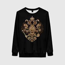 Свитшот женский Государственный герб Российской империи, цвет: 3D-черный