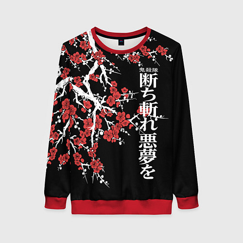 Женский свитшот Корпус бойни демонов - цветущая сакура / 3D-Красный – фото 1