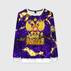 Свитшот женский Россия - фиолетовая текстура, цвет: 3D-белый