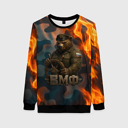 Свитшот женский Медведь у штурвала МВФ, цвет: 3D-черный