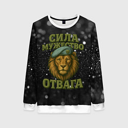 Свитшот женский Вдв сила мужество отвага, цвет: 3D-белый