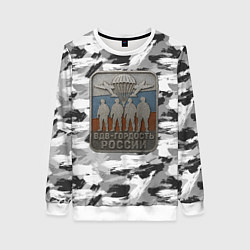 Свитшот женский Гордость России ВДВ, цвет: 3D-белый