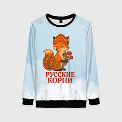 Свитшот женский Русская душа - лисица, цвет: 3D-черный
