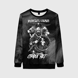 Женский свитшот Викинг с топором с мистическими спутниками