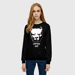 Свитшот женский Страха нет - Питбуль и кастет, цвет: 3D-черный — фото 2
