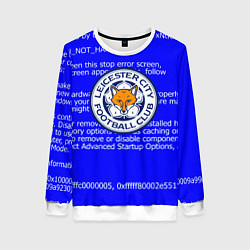 Свитшот женский Лестер сити код, цвет: 3D-белый