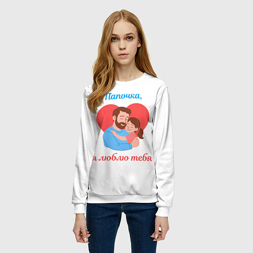 Женский свитшот Папочка, я люблю тебя / 3D-Белый – фото 3