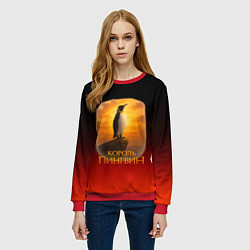 Свитшот женский Король Пингвин пародия, цвет: 3D-красный — фото 2
