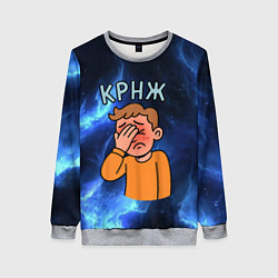 Свитшот женский Крнж мем кринжа, цвет: 3D-меланж