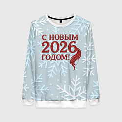 Женский свитшот С Новым 2026 годом - хвост лошади