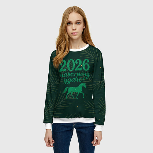 Женский свитшот Навстречу удаче 2026 / 3D-Белый – фото 3
