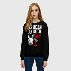 Свитшот женский Мизантроп кролик с топором, цвет: 3D-черный — фото 2