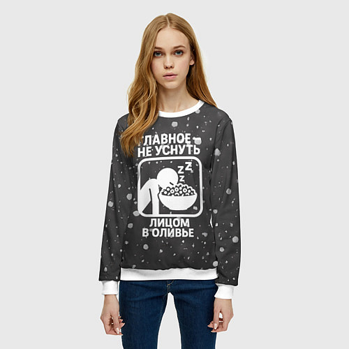 Женский свитшот Главное не уснуть лицом в оливье - иконка / 3D-Белый – фото 3