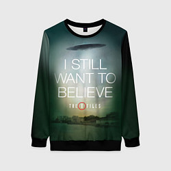 Свитшот женский I still want to believe, цвет: 3D-черный