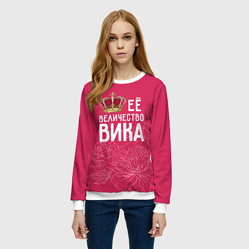 Женский свитшот Её величество Вика / 3D-Белый – фото 3