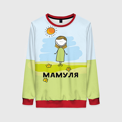 Женский свитшот Мамуля / 3D-Красный – фото 1