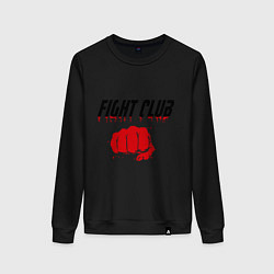 Свитшот хлопковый женский Fight Club, цвет: черный