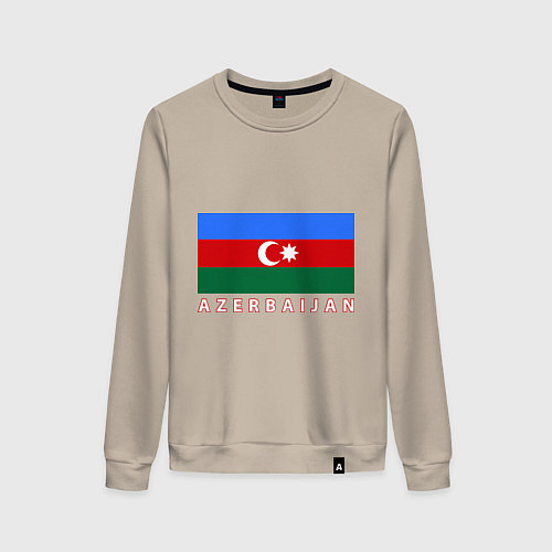 Женский свитшот Азербайджан / Миндальный – фото 1