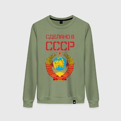 Свитшот хлопковый женский Сделано в СССР, цвет: авокадо