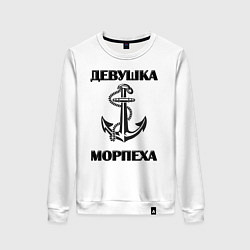 Женский свитшот Девушка морпеха