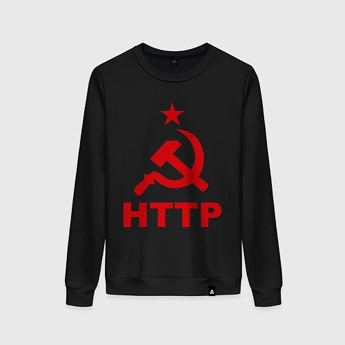 Женский свитшот HTTP СССР / Черный – фото 1