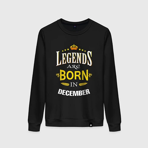 Женский свитшот Legends are born in december / Черный – фото 1