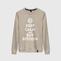 Женский свитшот Keep Calm & Buy Bitcoin