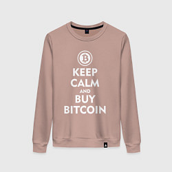 Свитшот хлопковый женский Keep Calm & Buy Bitcoin, цвет: пыльно-розовый