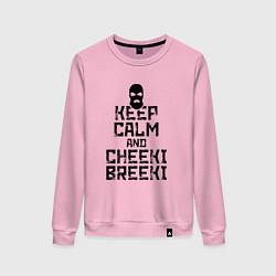 Женский свитшот Keep Calm & Cheeki Breeki