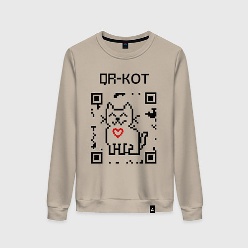 Женский свитшот QR-code-kote / Миндальный – фото 1