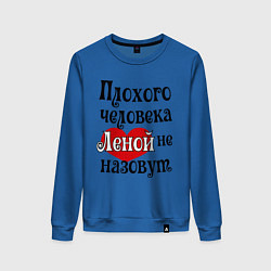 Женский свитшот Плохая Елена