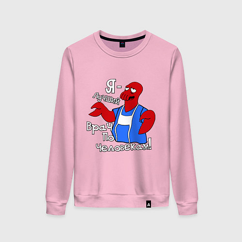 Женский свитшот Врач по человекам / Светло-розовый – фото 1