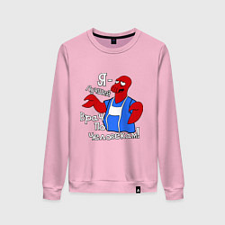 Женский свитшот Врач по человекам