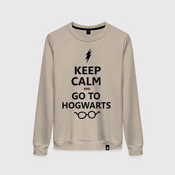 Свитшот хлопковый женский Keep Calm & Go To Hogwarts, цвет: миндальный