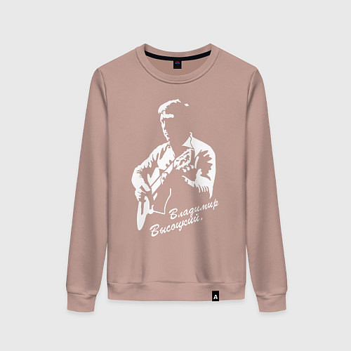 Женский свитшот Владимир Высоцкий / Пыльно-розовый – фото 1