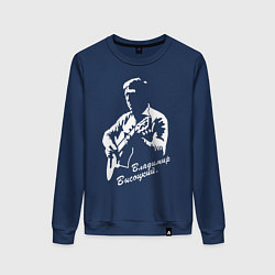 Свитшот хлопковый женский Владимир Высоцкий, цвет: тёмно-синий