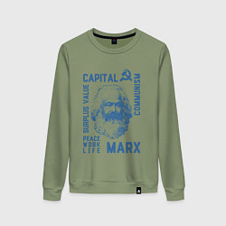 Свитшот хлопковый женский Marx: Capital, цвет: авокадо