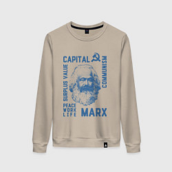 Свитшот хлопковый женский Marx: Capital, цвет: миндальный