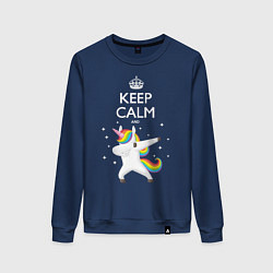 Женский свитшот Keep Calm & Dab Unicorn