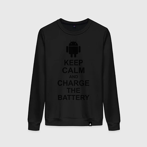 Женский свитшот Keep Calm & Charge The Battery (Android) / Черный – фото 1