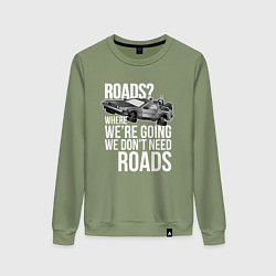 Свитшот хлопковый женский We don't need roads, цвет: авокадо