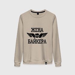 Свитшот хлопковый женский Жена байкера, цвет: миндальный
