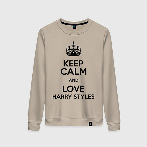 Женский свитшот Keep Calm & Love Harry Styles / Миндальный – фото 1
