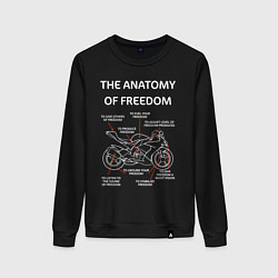 Женский свитшот The Anatomy of Freedom