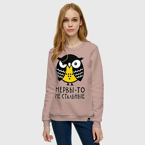 Женский свитшот Нервы то не стальные / Пыльно-розовый – фото 3