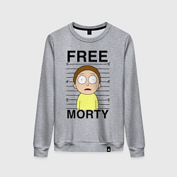 Свитшот хлопковый женский Free Morty, цвет: меланж