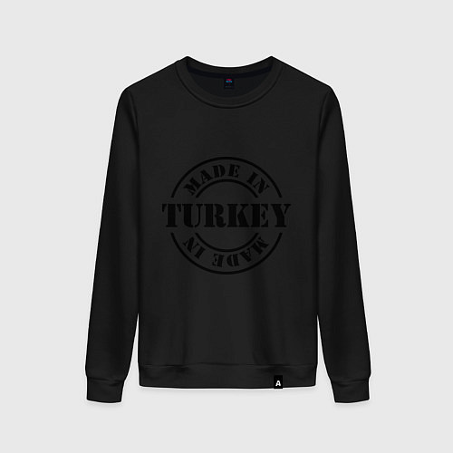 Женский свитшот Made in Turkey (сделано в Турции) / Черный – фото 1