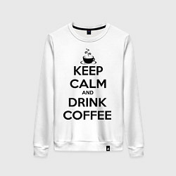 Женский свитшот Keep Calm & Drink Coffee