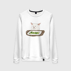 Свитшот хлопковый женский Woman Yelling At Cat Meme, цвет: белый